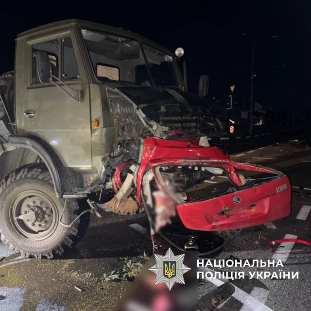В Харькове столкнулись легковая машина и автоцистерна «КамАЗа» - погибли три человека