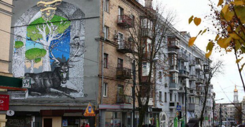 В Харькове создадут дипломатический мурал