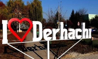 В Дергачах из местного бюджета выделили 10 млн грн на разработку генерального плана