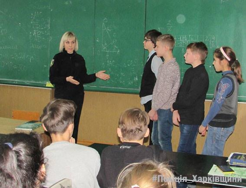 Харьковским школьникам полицейские доходчиво рассказали об их правах