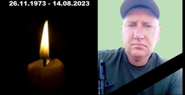 Почти два года погибший житель Валковской громады считался пропавшим без вести