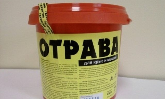 Переполох из-за банки с ядом – информация об отравлении детей не подтвердилась