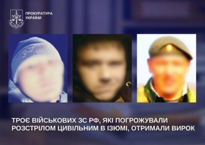 Трое российских военных в Украине приговорены тюремному заключению