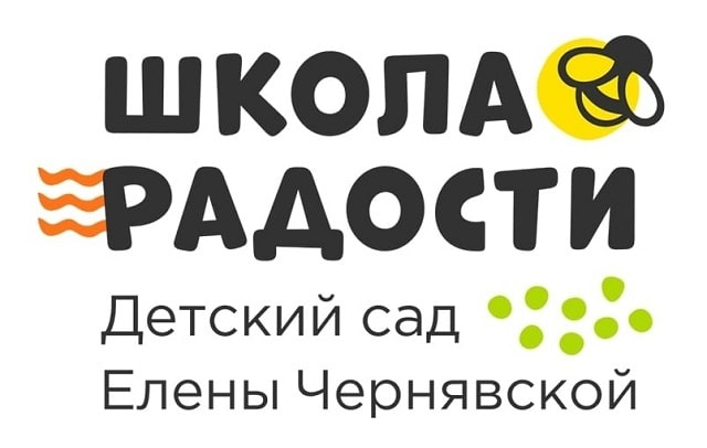 Сеть частных детских садов «Школа Радости» в Харькове уже насчитывает 5 филиалов: в чем залог успеха?