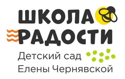 Сеть частных детских садов «Школа Радости» в Харькове уже насчитывает 5 филиалов: в чем залог успеха?