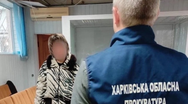 Жительница Харькова сообщала оккупантам сведения о местах дислокации Сил обороны Украины