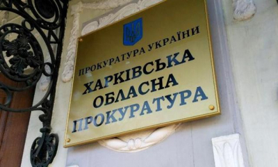 Жительница села Гусинка может оказаться в тюрьме – помогала оккупантам