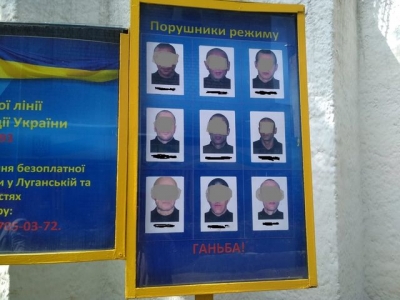 В Холодногорской колонии нарушают права человека