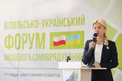 Харьков – центр украинско-польских отношений