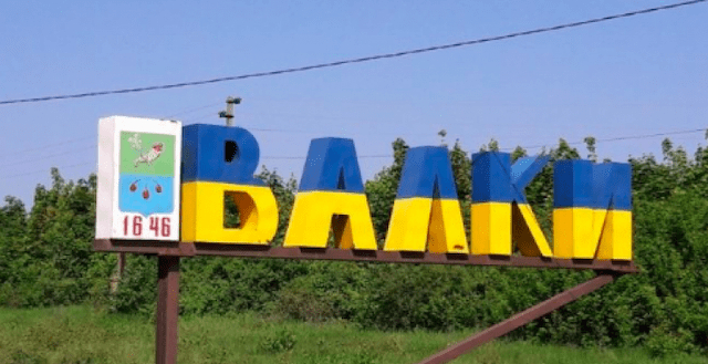 В Валках хотят закрыть лицей, коллектив и родители - против