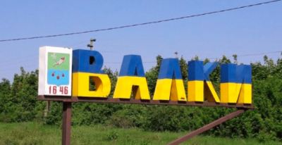 В Валках хотят закрыть лицей, коллектив и родители - против