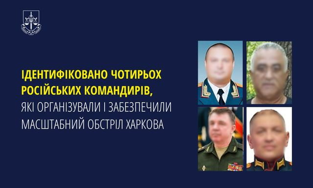 Четверым российским военным объявлены подозрения в нарушении законов войны