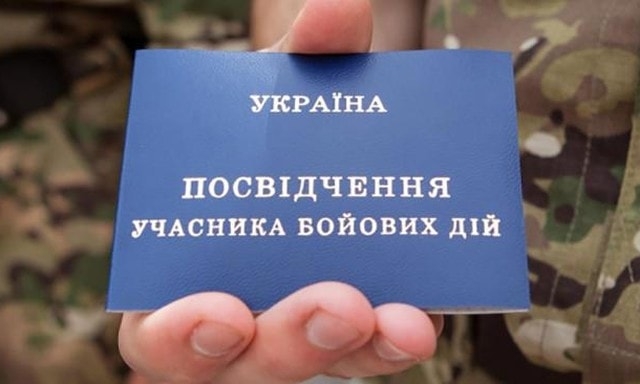 55 участников АТО/ООС смогут приобрести жилье в этом году