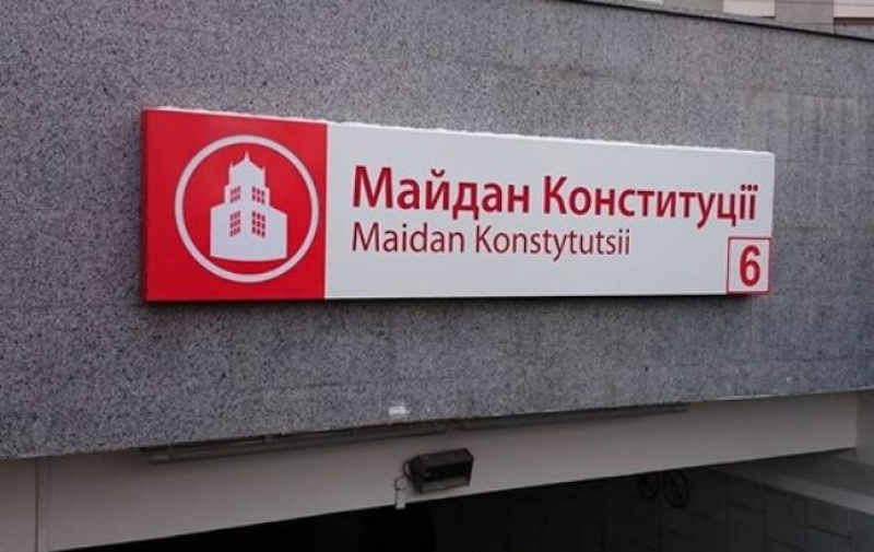 В подземке мужчина рухнул с платформы