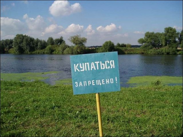 Санитарные врачи не рекомендуют купаться в нескольких водоемах области