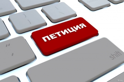 Еще одна онлайн-петиция харьковчан набрала нужное количество голосов