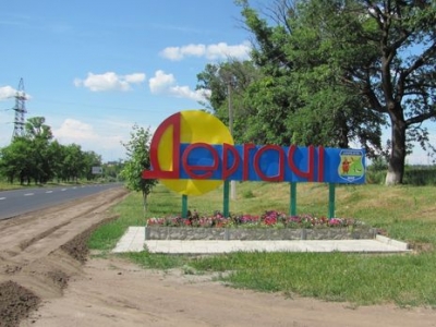 День города отметили в Дергачах