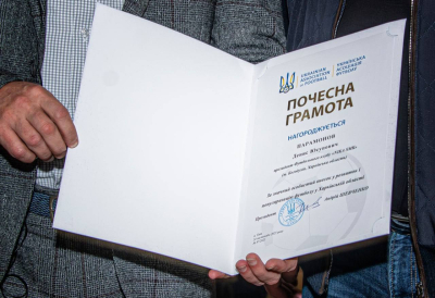 Харьковский меценат получил грамоту от Украинской ассоциации футбола