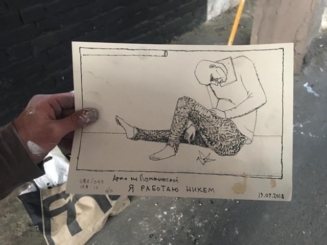 Вопреки происходящему Гамлет создал еще один стрит-арт в Харькове (фото)