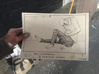 Вопреки происходящему Гамлет создал еще один стрит-арт в Харькове (фото)