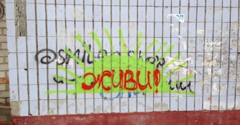 В Харькове усиленно борются с объявлениями о продаже наркотиков