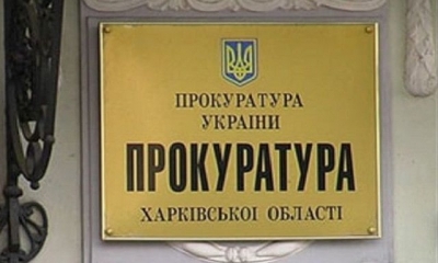 Должностные лица незаконно продали госимущество