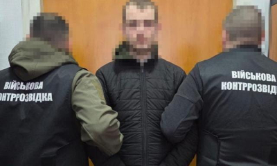СБУ разоблачила агента вражеской разведки в рядах ВСУ