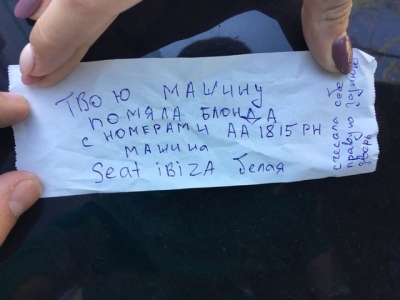 Харьковчане помогают друг другу искать нарушителей