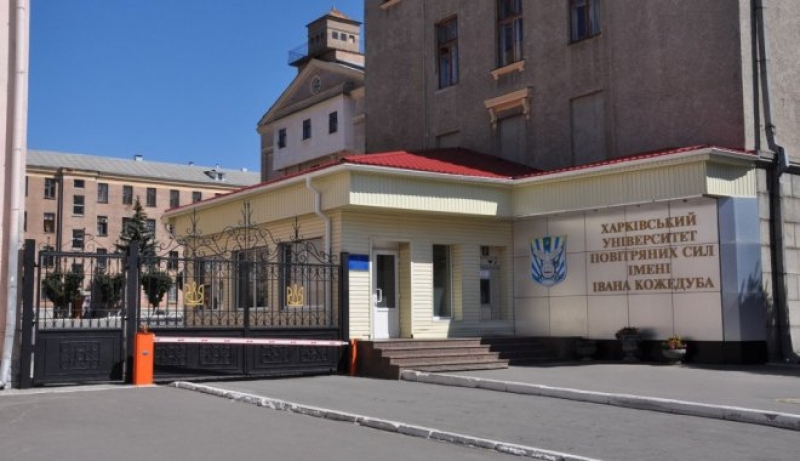 На территории Харьковского ВУЗа обнаружили тело курсанта