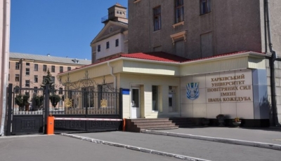 На территории Харьковского ВУЗа обнаружили тело курсанта