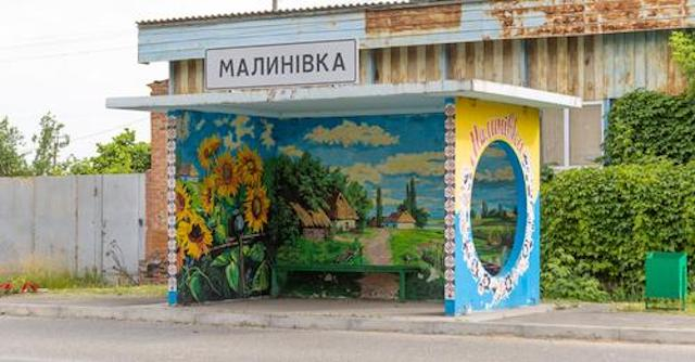 В Малиновской громаде 11 улиц и переулков получили новые названия