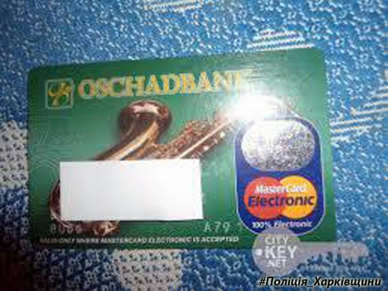 На Харьковщине рецидивистка обокрала знакомую