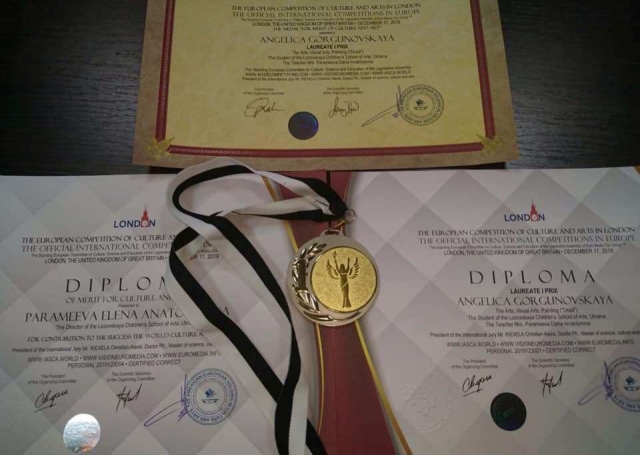 Юная художница из Лозовой победила на конкурсе в Британии