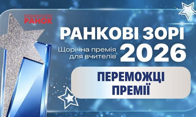 Семеро представителей области стали номинантами конкурса «Утренние звезды»