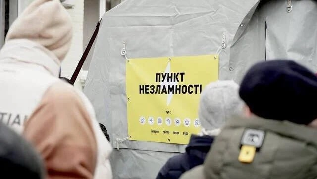 В регионе развернули 930 «Пунктов несокрушимости»