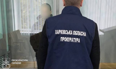 Бывший работник строительной компании за госизмену осужден к 15 годам тюрьмы