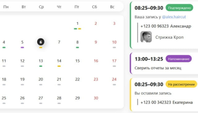 Сервис Linkcore для записи клиентов: что это такое, кому подойдет и какие задачи решает
