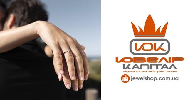 Кольца для помолвки от «Ювелир Капитал»: виды, модели и как не ошибиться с выбором