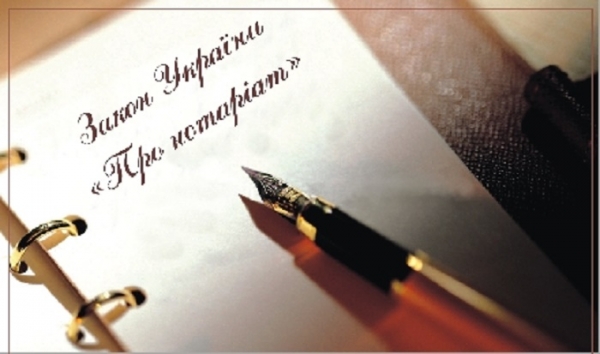 Квалифицированный прием нотариуса Авериной Евгении