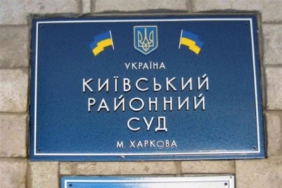 По 5 лет тюрьмы получили захватчики Харьковской ОГА