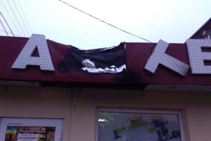 В Харькове орудуют поджигатели