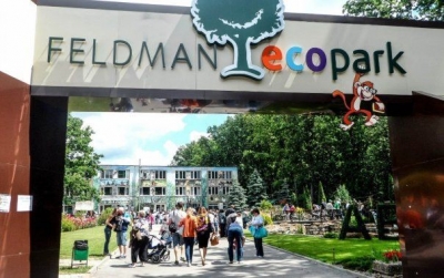 В Экопарке опровергли слухи о сбежавшем хищнике