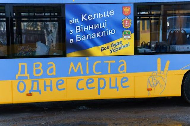 Винница передала Балаклее второй автобус, полученный из Польши
