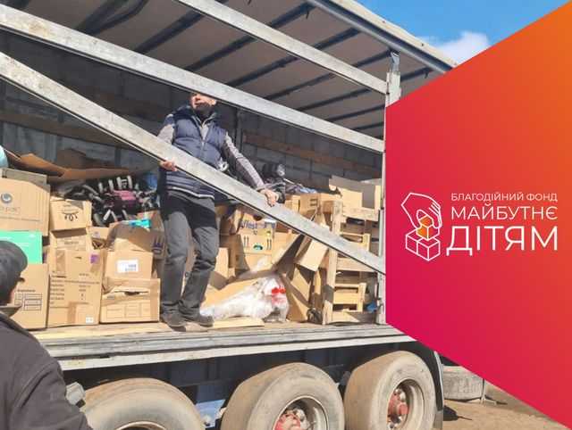 Харьковская ТЭЦ-5 передала жителям региона около 30 тонн гуманитарных грузов