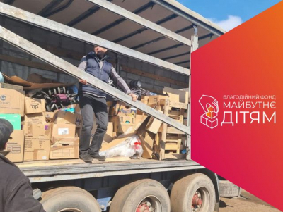 Харьковская ТЭЦ-5 передала жителям региона около 30 тонн гуманитарных грузов