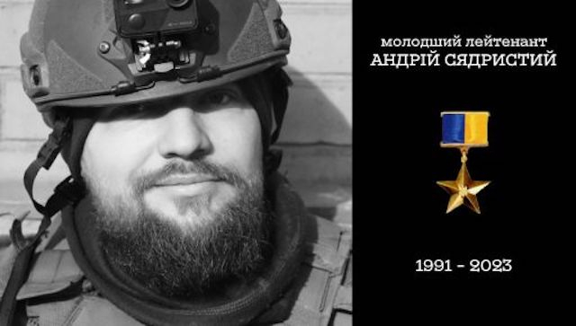 Офицер Национальной гвардии Украины удостоен звания Героя Украины