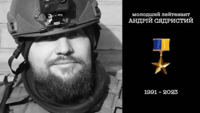 Офицер Национальной гвардии Украины удостоен звания Героя Украины