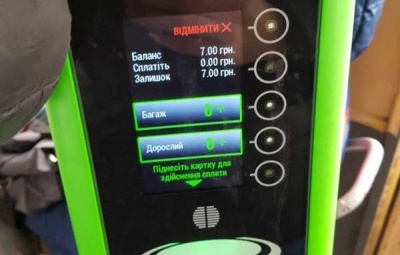 В Харькове система е-билета обзавелась новыми функциями (фотофакт)