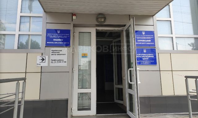 Из Харьковской области с 24-го февраля выехало 186 предприятий