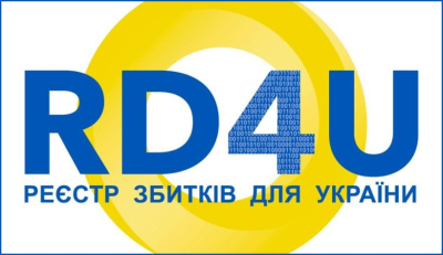 Заявление о вреде от агрессии РФ в международный реестр может подать и бизнес